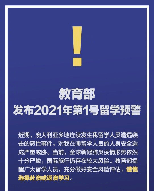 2025今晚新奥买什么，全面释义、解释与落实展望