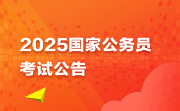 2025年正版管家婆最新版本，公开、精选、解释、落实与展望