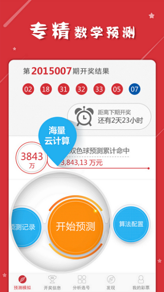 最准一肖一码一一中特，全面释义、解释与落实展望