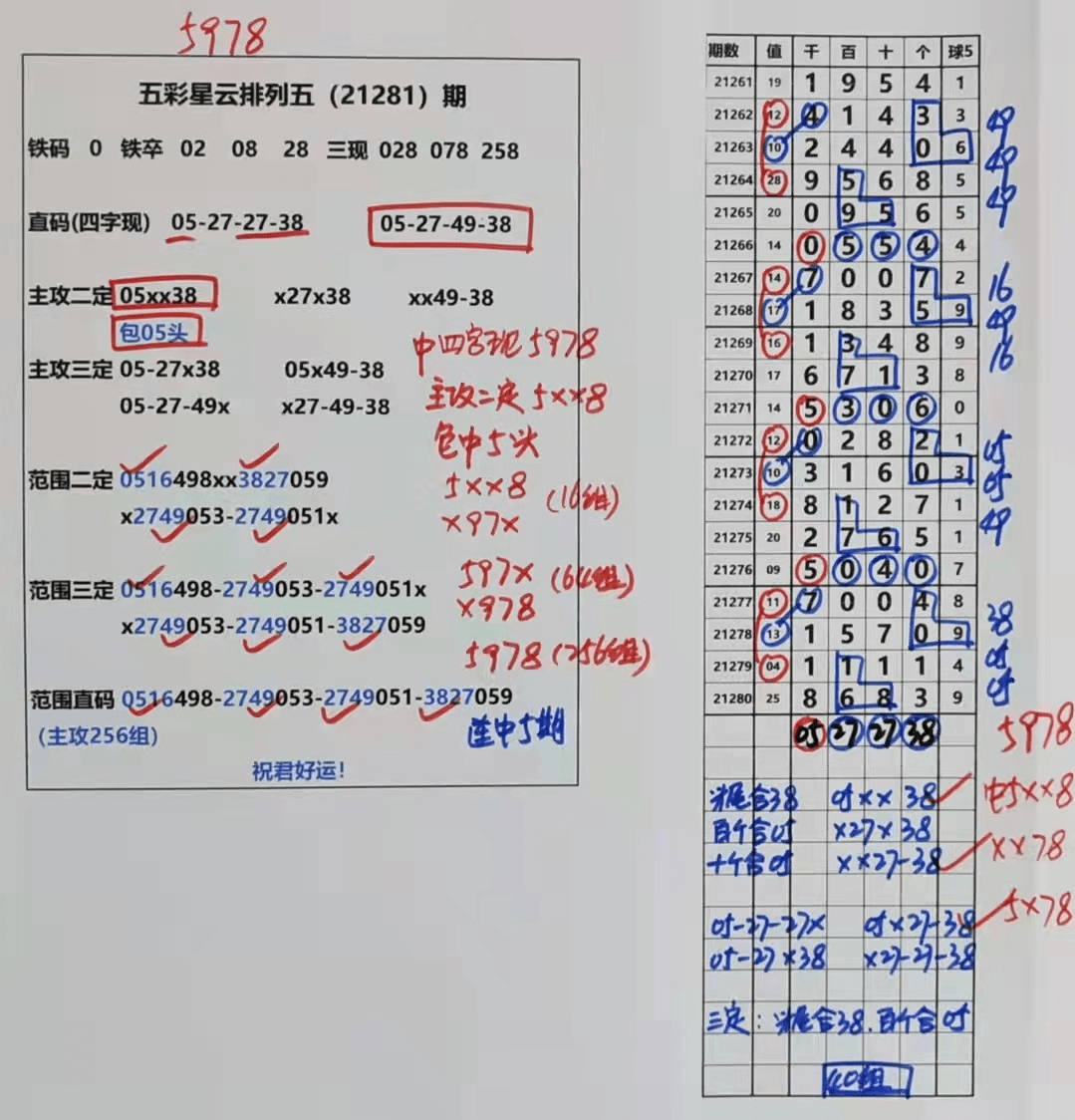 2025澳门天天开好彩精准24码，精选解析、解释与落实