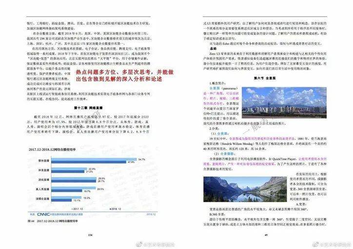 2025正版资料免费大全，功能介绍、全面释义与落实