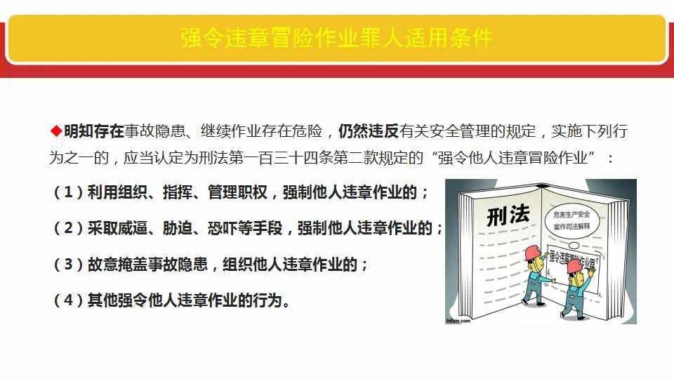 2025澳门最精准正版免费大全，全面释义、解释与落实