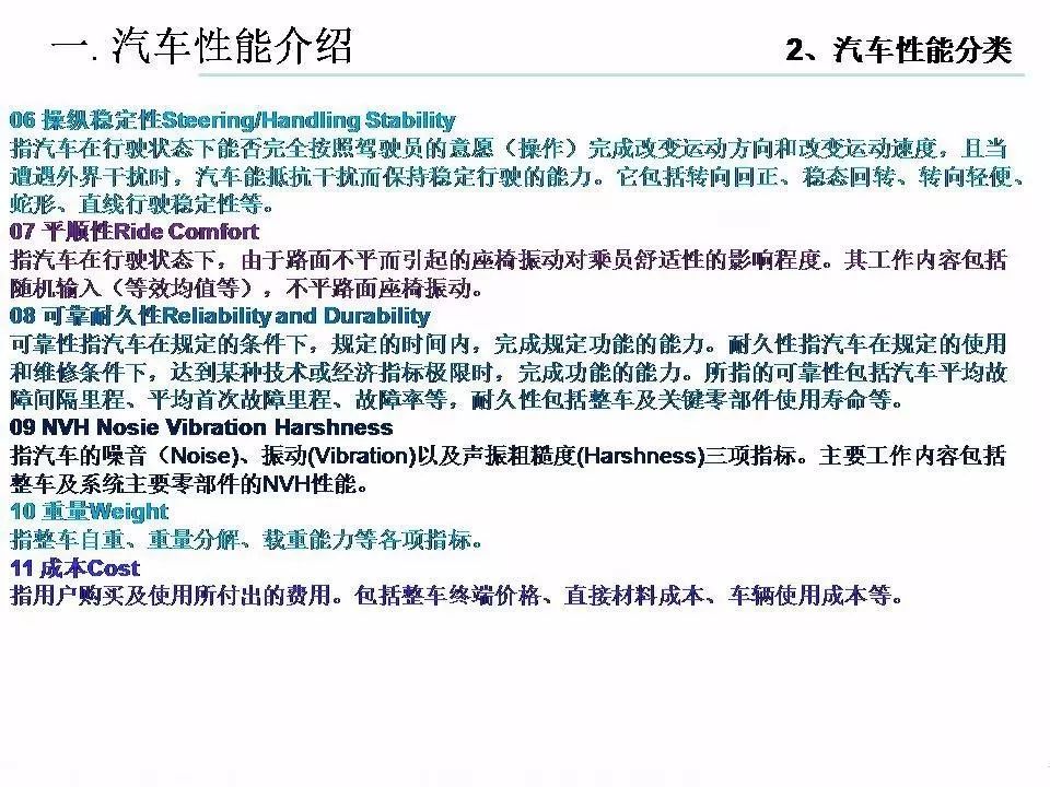 2025新奥资料免费精准051，功能介绍、全面释义与落实