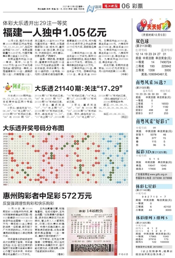 2025澳门天天开好彩大全开奖记录，全面释义、解释与落实