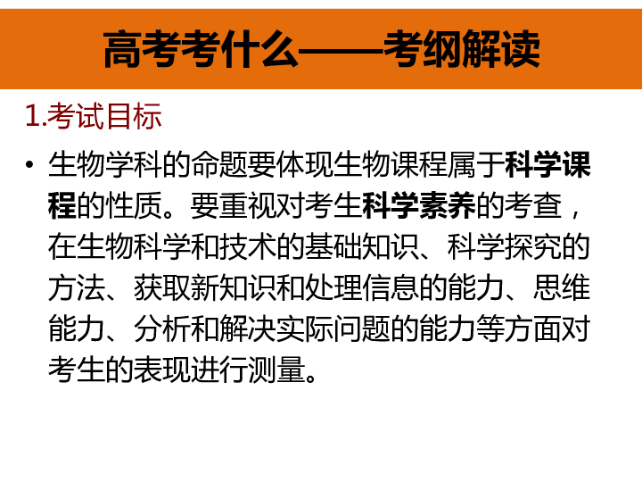 2025年澳门特马资料图59期，全面释义与解释